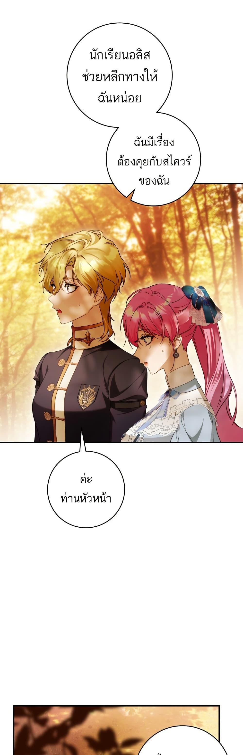 Manga-lc-com อ่านมังงะ อ่านการ์ตูน ออนไลน์ ฟรี The Flower With a Sword ตอนที่ 1 2 3 4 5 6 7 8 9 10 11 12 13 14 ฟรี ไม่มีโฆษณา Manga-lc - อ่าน มังงะ อ่าน การ์ตูน ออนไลน์ อ่านมังงะ ฟรี