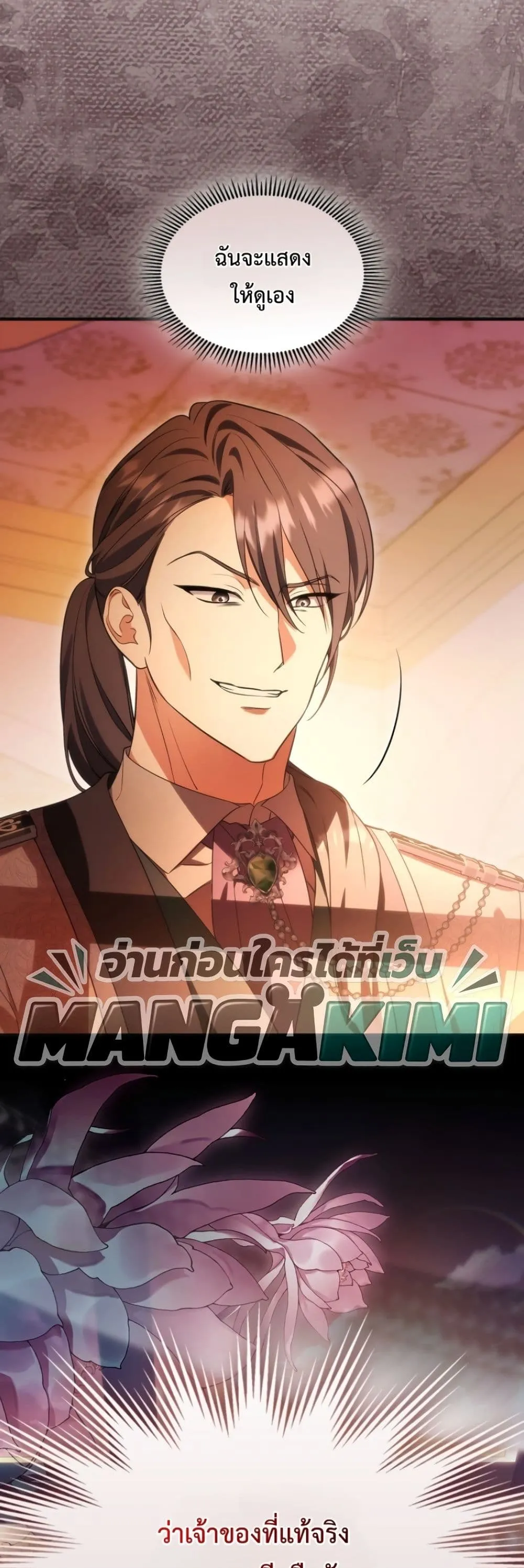 Manga-lc-com อ่านมังงะ อ่านการ์ตูน ออนไลน์ ฟรี Time Healer Ceres ตอนที่ 1 2 3 4 5 6 7 8 9 10 11 12 13 14 ฟรี ไม่มีโฆษณา Manga-lc - อ่าน มังงะ อ่าน การ์ตูน ออนไลน์ อ่านมังงะ ฟรี