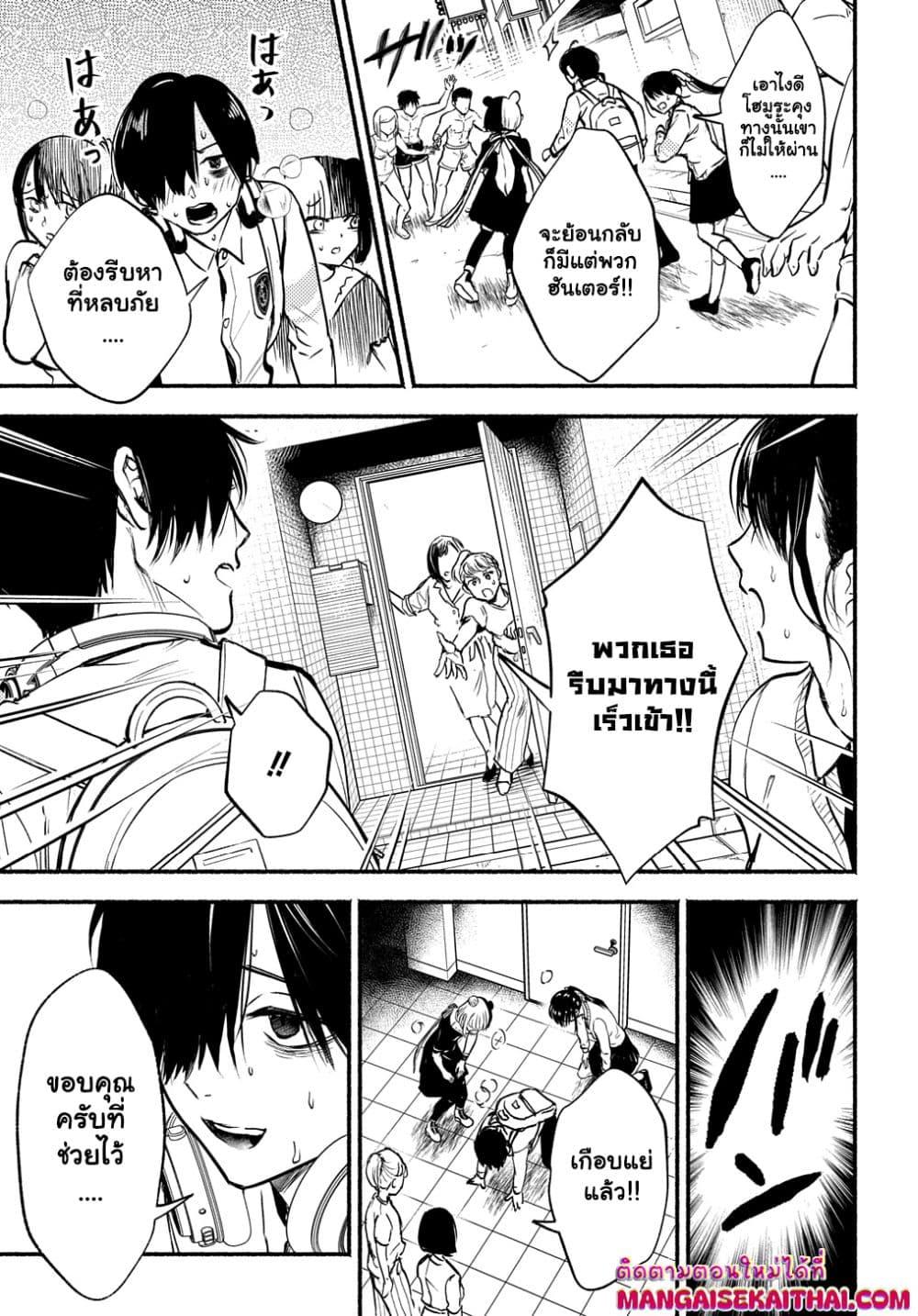 Manga-lc-com อ่านมังงะ อ่านการ์ตูน ออนไลน์ ฟรี Crime Game – Houritsu no Nai Sekai ตอนที่ 1 2 3 4 5 6 7 8 9 10 11 12 13 14 ฟรี ไม่มีโฆษณา Manga-lc - อ่าน มังงะ อ่าน การ์ตูน ออนไลน์ อ่านมังงะ ฟรี