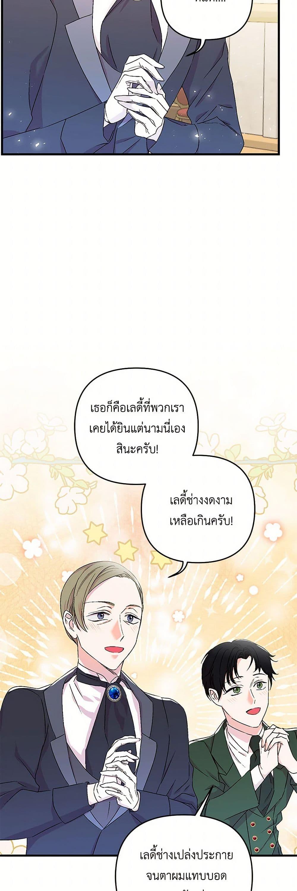 Manga-lc-com อ่านมังงะ อ่านการ์ตูน ออนไลน์ ฟรี Our Little Empress ตอนที่ 1 2 3 4 5 6 7 8 9 10 11 12 13 14 ฟรี ไม่มีโฆษณา Manga-lc - อ่าน มังงะ อ่าน การ์ตูน ออนไลน์ อ่านมังงะ ฟรี
