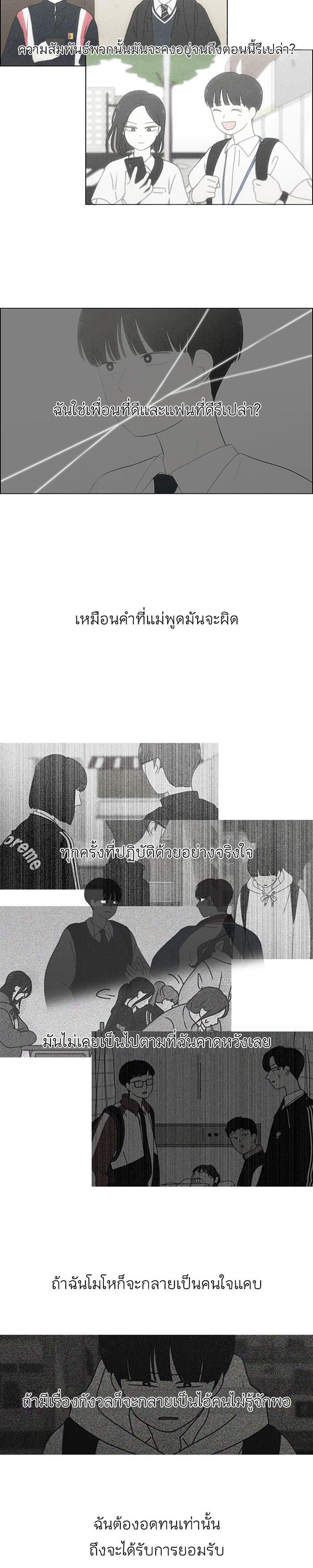 Manga-lc-com อ่านมังงะ อ่านการ์ตูน ออนไลน์ ฟรี Love Revolution รักนี้ต้องปฏิวัติ ตอนที่ 1 2 3 4 5 6 7 8 9 10 11 12 13 14 ฟรี ไม่มีโฆษณา Manga-lc - อ่าน มังงะ อ่าน การ์ตูน ออนไลน์ อ่านมังงะ ฟรี