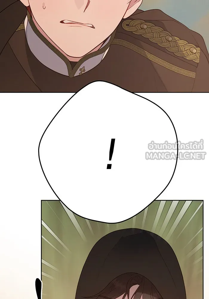 หนูน้อยทรราช ตอนที่ 43 รูปที่ 66