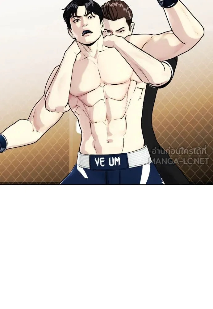 อ ตอนที่ 130 รูปที่ 144