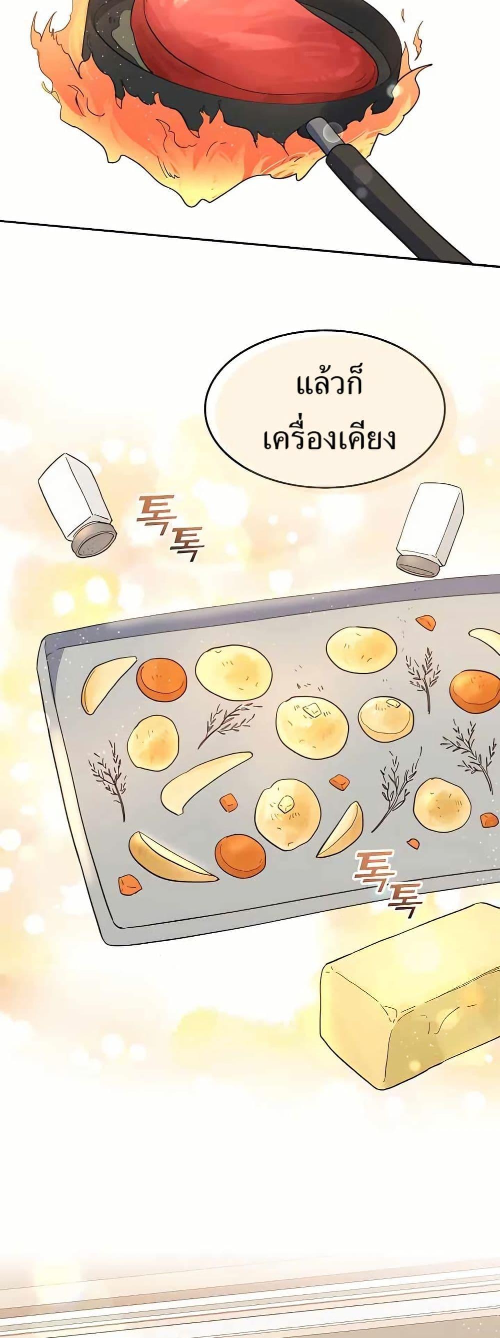 Manga-lc-com อ่านมังงะ อ่านการ์ตูน ออนไลน์ ฟรี Cooking Wizard ตอนที่ 1 2 3 4 5 6 7 8 9 10 11 12 13 14 ฟรี ไม่มีโฆษณา Manga-lc - อ่าน มังงะ อ่าน การ์ตูน ออนไลน์ อ่านมังงะ ฟรี