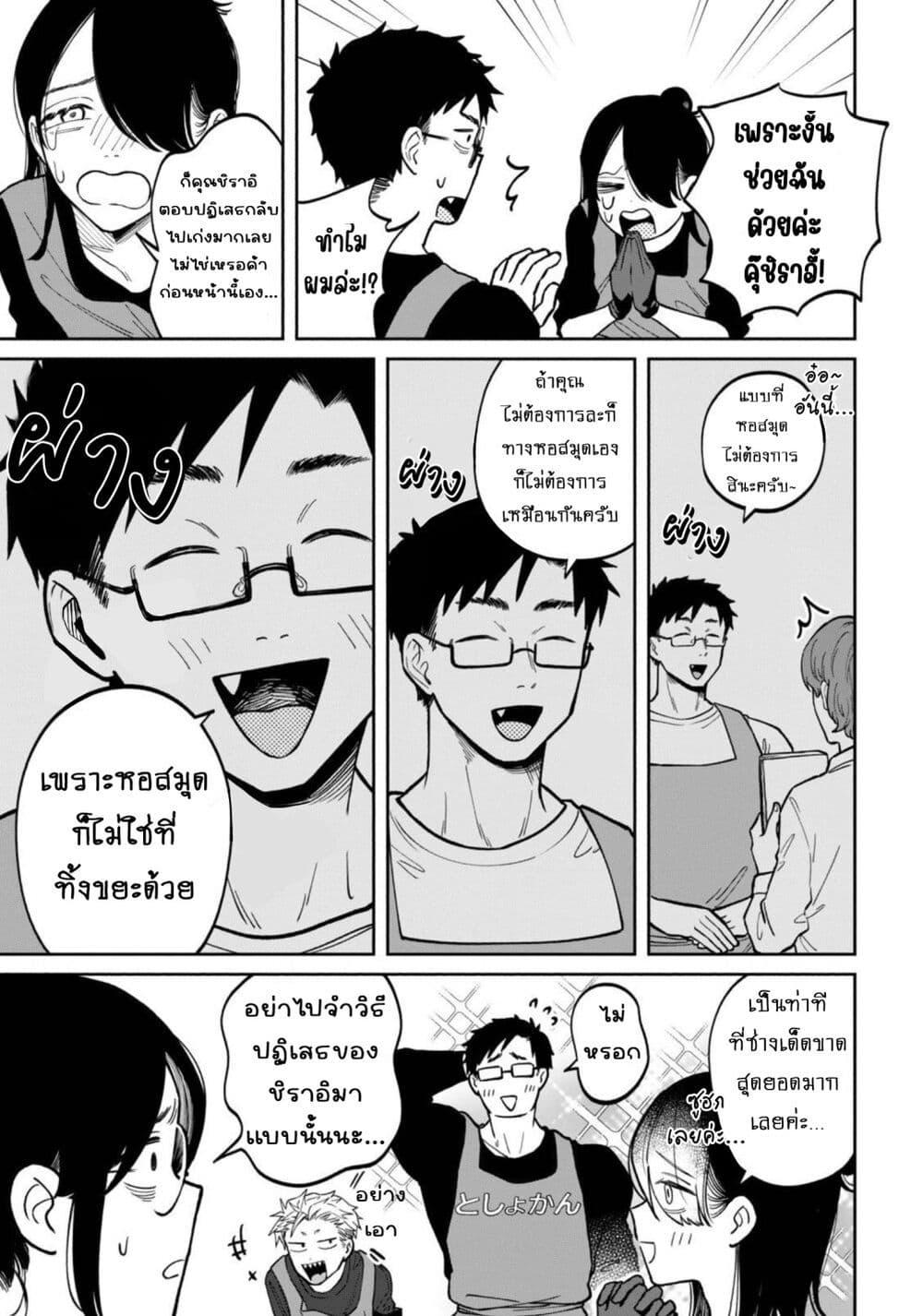 Manga-lc-com อ่านมังงะ อ่านการ์ตูน ออนไลน์ ฟรี Zeikin de Katta Hon ตอนที่ 1 2 3 4 5 6 7 8 9 10 11 12 13 14 ฟรี ไม่มีโฆษณา Manga-lc - อ่าน มังงะ อ่าน การ์ตูน ออนไลน์ อ่านมังงะ ฟรี