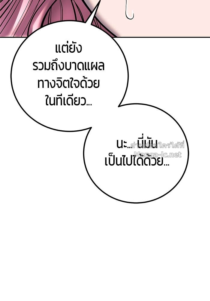 Doujin-Lc- อ่าน โดจิน มังฮวา เกาหลี ญี่ปุ่น จีน แปลไทย แกร่งเกินผู้กล้า แต่ซ่าไม่ได้ ตอนที่ 1 2 3 4 5 6 7 8 9 10 11 12 13 14 ฟรี ไม่มีโฆษณา อ่าน โดจิน Manhwa เกาหลี ญี่ปุ่น จีน เรามีครบ คัดมาให้เน้นๆ โดจิน 18+ รับประกันความฟินโดย Doujin Lc