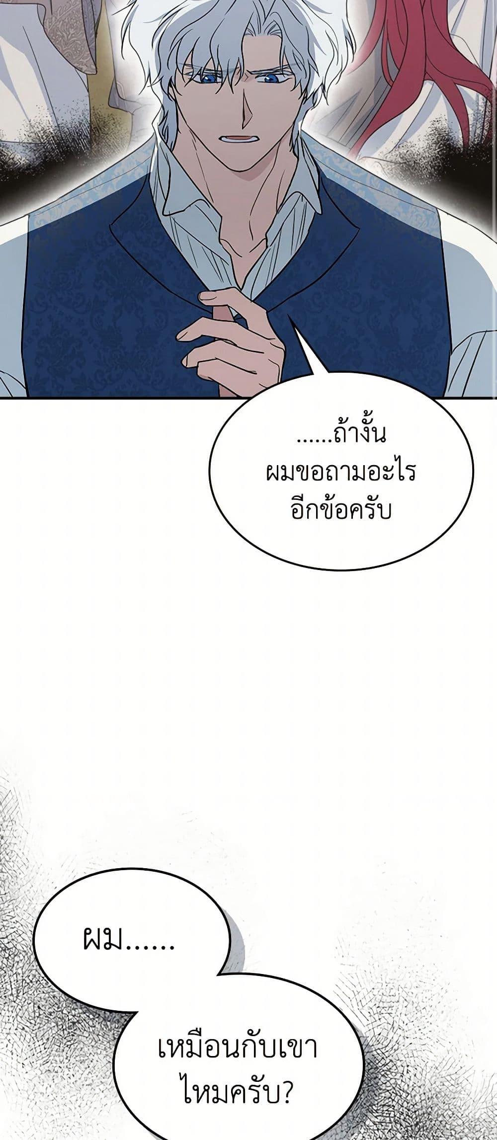 Manga-lc-com อ่านมังงะ อ่านการ์ตูน ออนไลน์ ฟรี The Lady and the Beast ตอนที่ 1 2 3 4 5 6 7 8 9 10 11 12 13 14 ฟรี ไม่มีโฆษณา Manga-lc - อ่าน มังงะ อ่าน การ์ตูน ออนไลน์ อ่านมังงะ ฟรี