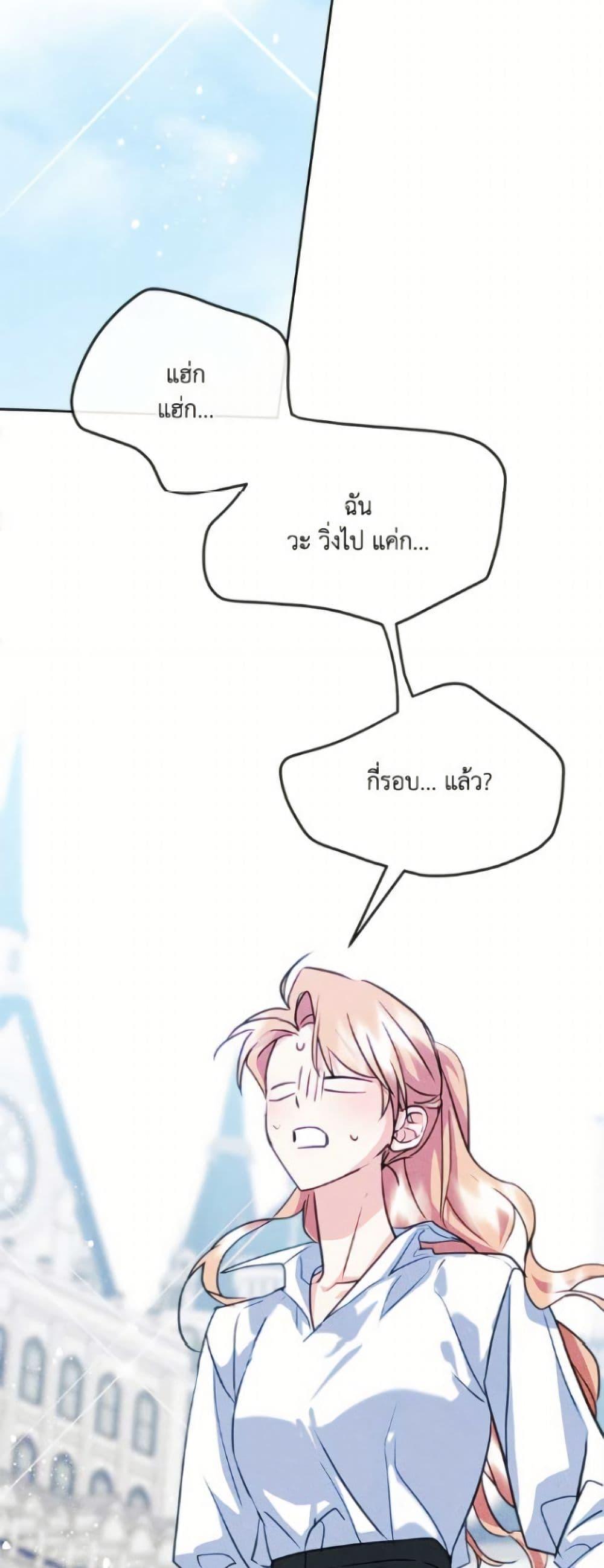 Manga-lc-com อ่านมังงะ อ่านการ์ตูน ออนไลน์ ฟรี I Became The Male Lead’s Female Friend ตอนที่ 1 2 3 4 5 6 7 8 9 10 11 12 13 14 ฟรี ไม่มีโฆษณา Manga-lc - อ่าน มังงะ อ่าน การ์ตูน ออนไลน์ อ่านมังงะ ฟรี