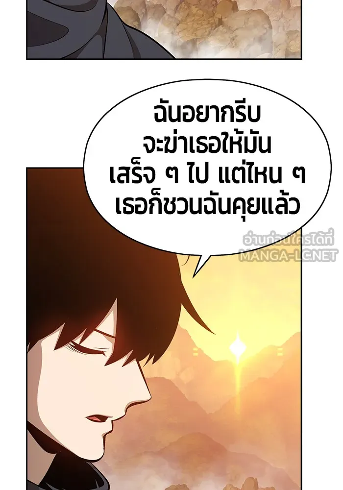 +99 ท่อนไม้พร้อมบวก ตอนที่ 4 รูปที่ 45