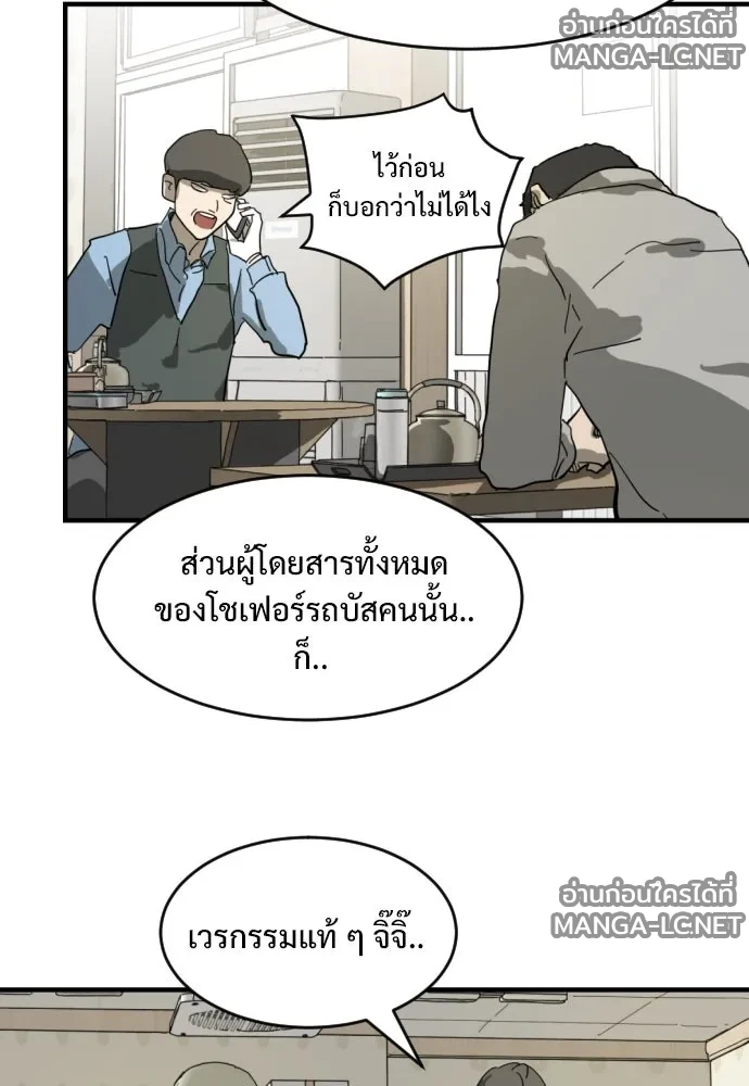 Manga-lc-com อ่านมังงะ อ่านการ์ตูน ออนไลน์ ฟรี วันดีคืนดี โซลก็ ตอนที่ 1 2 3 4 5 6 7 8 9 10 11 12 13 14 ฟรี ไม่มีโฆษณา Manga-lc - อ่าน มังงะ อ่าน การ์ตูน ออนไลน์ อ่านมังงะ ฟรี