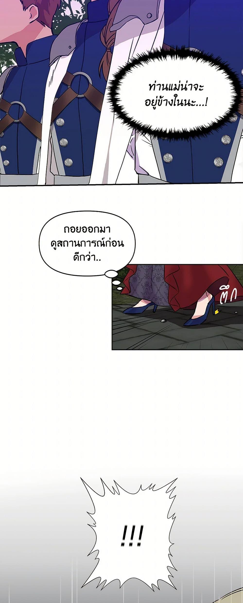 Manga-lc-com อ่านมังงะ อ่านการ์ตูน ออนไลน์ ฟรี I Wasn’t the Cinderella ตอนที่ 1 2 3 4 5 6 7 8 9 10 11 12 13 14 ฟรี ไม่มีโฆษณา Manga-lc - อ่าน มังงะ อ่าน การ์ตูน ออนไลน์ อ่านมังงะ ฟรี