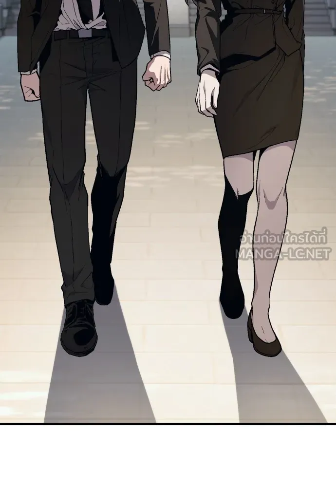 สนิมเชือดเลือดสาด ตอนที่ 12 รูปที่ 159