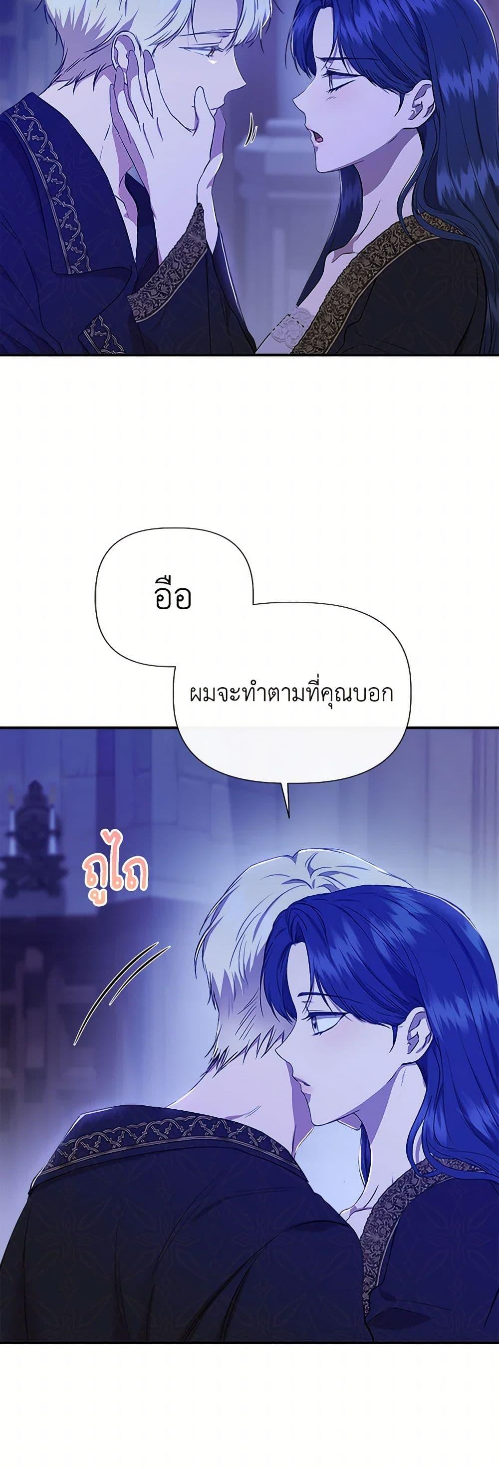 Manga-lc-com อ่านมังงะ อ่านการ์ตูน ออนไลน์ ฟรี I Wasn’t the Cinderella ตอนที่ 1 2 3 4 5 6 7 8 9 10 11 12 13 14 ฟรี ไม่มีโฆษณา Manga-lc - อ่าน มังงะ อ่าน การ์ตูน ออนไลน์ อ่านมังงะ ฟรี