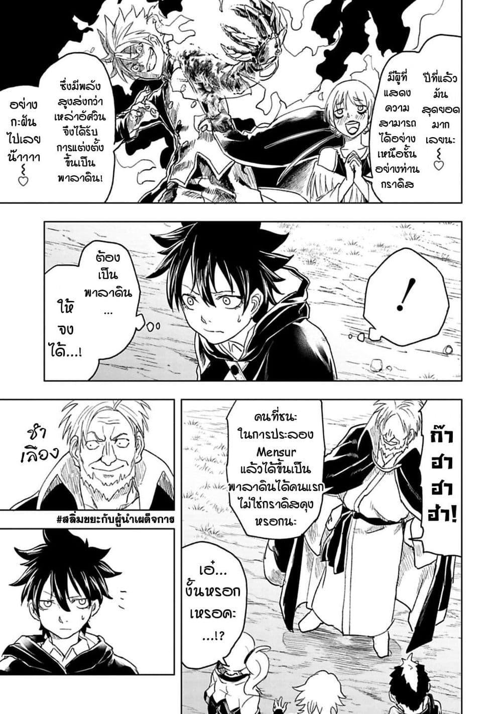 Manga-lc-com อ่านมังงะ อ่านการ์ตูน ออนไลน์ ฟรี Kokuei no Junk ตอนที่ 1 2 3 4 5 6 7 8 9 10 11 12 13 14 ฟรี ไม่มีโฆษณา Manga-lc - อ่าน มังงะ อ่าน การ์ตูน ออนไลน์ อ่านมังงะ ฟรี