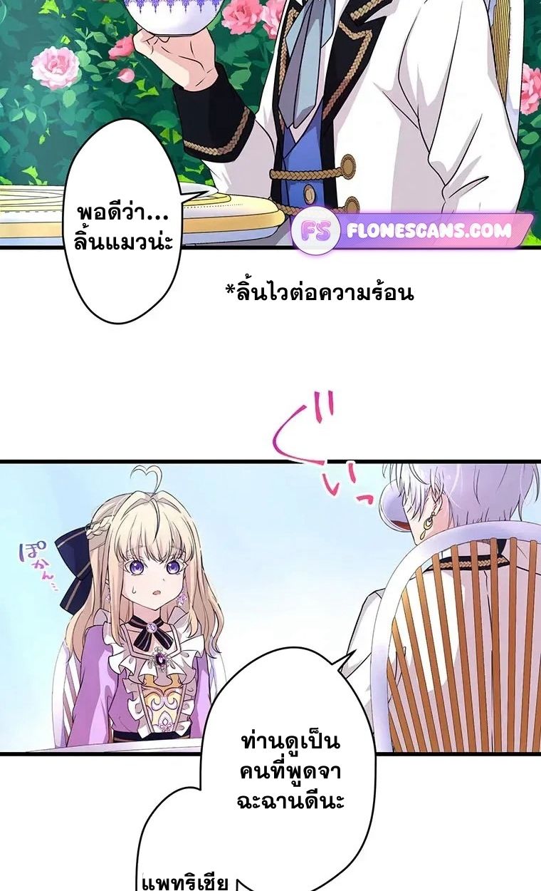 Manga-lc-com อ่านมังงะ อ่านการ์ตูน ออนไลน์ ฟรี The Legendary Assassin Reincarnated as the Beloved Youngest Daughter of a Royal Family ตอนที่ 1 2 3 4 5 6 7 8 9 10 11 12 13 14 ฟรี ไม่มีโฆษณา Manga-lc - อ่าน มังงะ อ่าน การ์ตูน ออนไลน์ อ่านมังงะ ฟรี