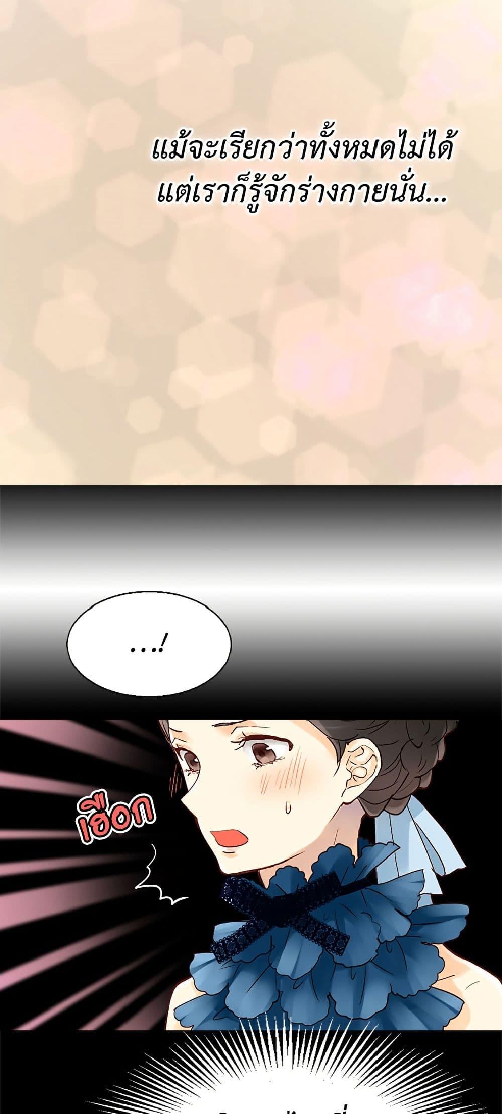 Manga-lc-com อ่านมังงะ อ่านการ์ตูน ออนไลน์ ฟรี Isekai Empress ตอนที่ 1 2 3 4 5 6 7 8 9 10 11 12 13 14 ฟรี ไม่มีโฆษณา Manga-lc - อ่าน มังงะ อ่าน การ์ตูน ออนไลน์ อ่านมังงะ ฟรี