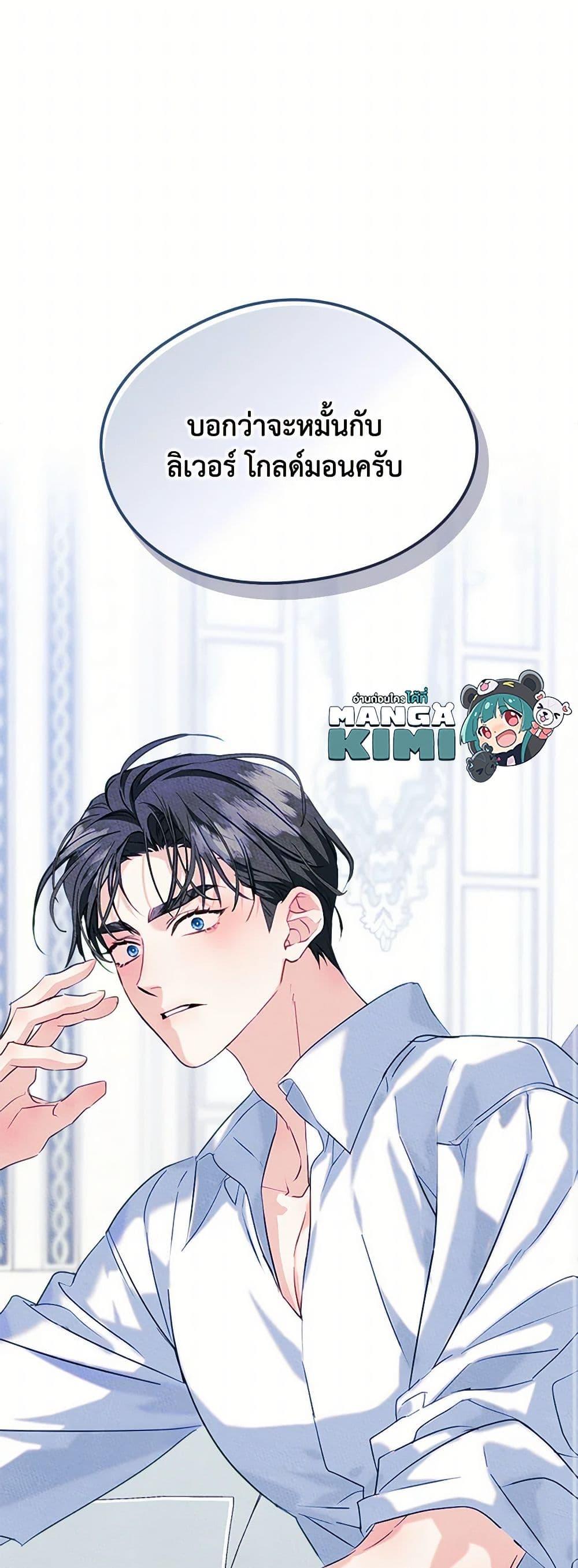 Manga-lc-com อ่านมังงะ อ่านการ์ตูน ออนไลน์ ฟรี I Became The Male Lead’s Female Friend ตอนที่ 1 2 3 4 5 6 7 8 9 10 11 12 13 14 ฟรี ไม่มีโฆษณา Manga-lc - อ่าน มังงะ อ่าน การ์ตูน ออนไลน์ อ่านมังงะ ฟรี