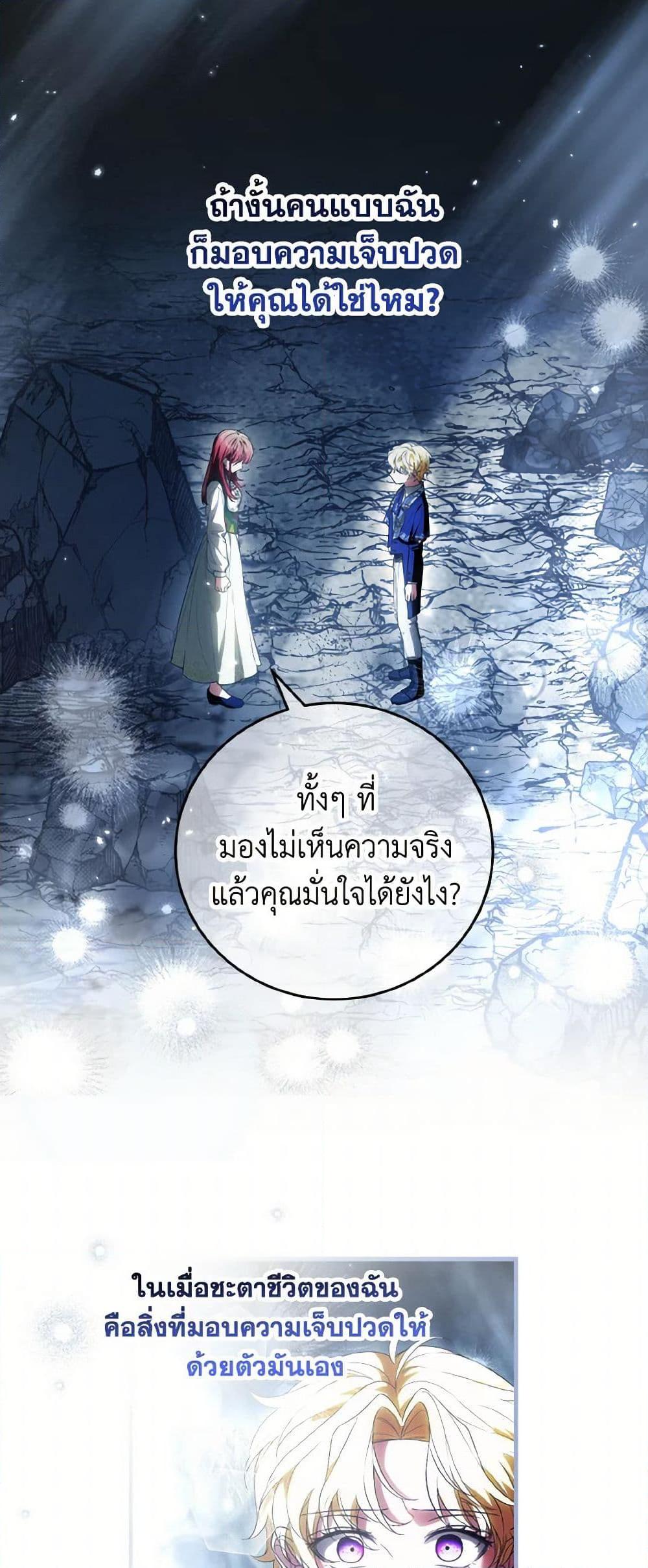 Manga-lc-com อ่านมังงะ อ่านการ์ตูน ออนไลน์ ฟรี The Heroine Wants Me As Her Sister-in-Law ตอนที่ 1 2 3 4 5 6 7 8 9 10 11 12 13 14 ฟรี ไม่มีโฆษณา Manga-lc - อ่าน มังงะ อ่าน การ์ตูน ออนไลน์ อ่านมังงะ ฟรี