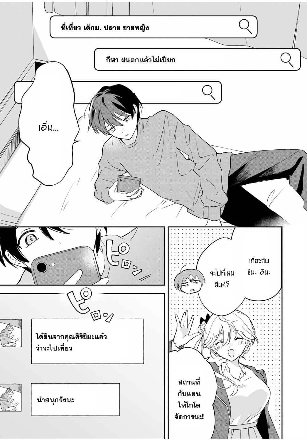 Manga-lc-com อ่านมังงะ อ่านการ์ตูน ออนไลน์ ฟรี Eiyuu to Majo no Tensei LoveCome ตอนที่ 1 2 3 4 5 6 7 8 9 10 11 12 13 14 ฟรี ไม่มีโฆษณา Manga-lc - อ่าน มังงะ อ่าน การ์ตูน ออนไลน์ อ่านมังงะ ฟรี