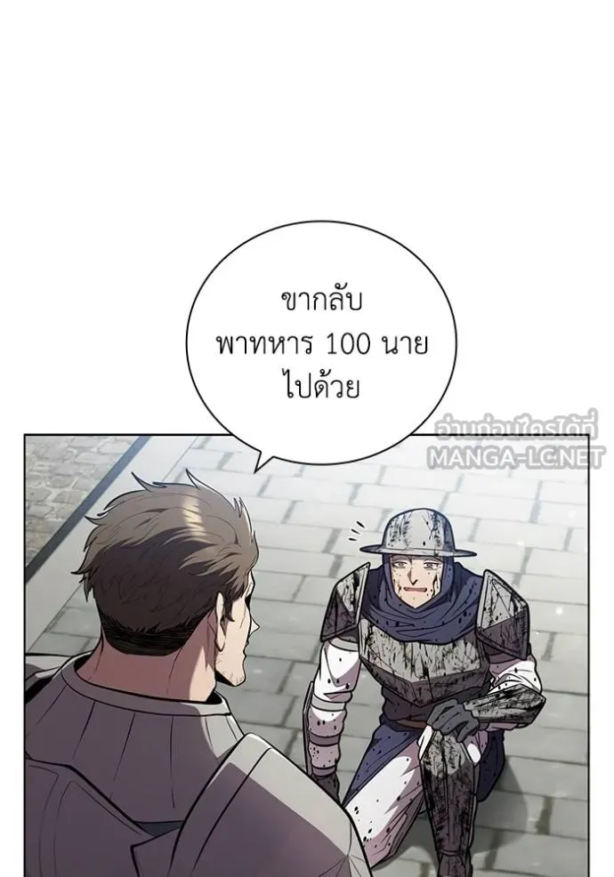 เกิดใหม่ในร่างดยุก ตอนที่ 84 รูปที่ 25