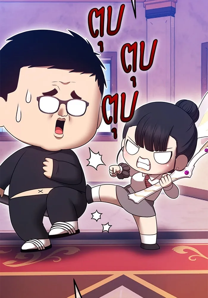 +99 ท่อนไม้พร้อมบวก ตอนที่ 66 คนลวง (4) รูปที่ 91