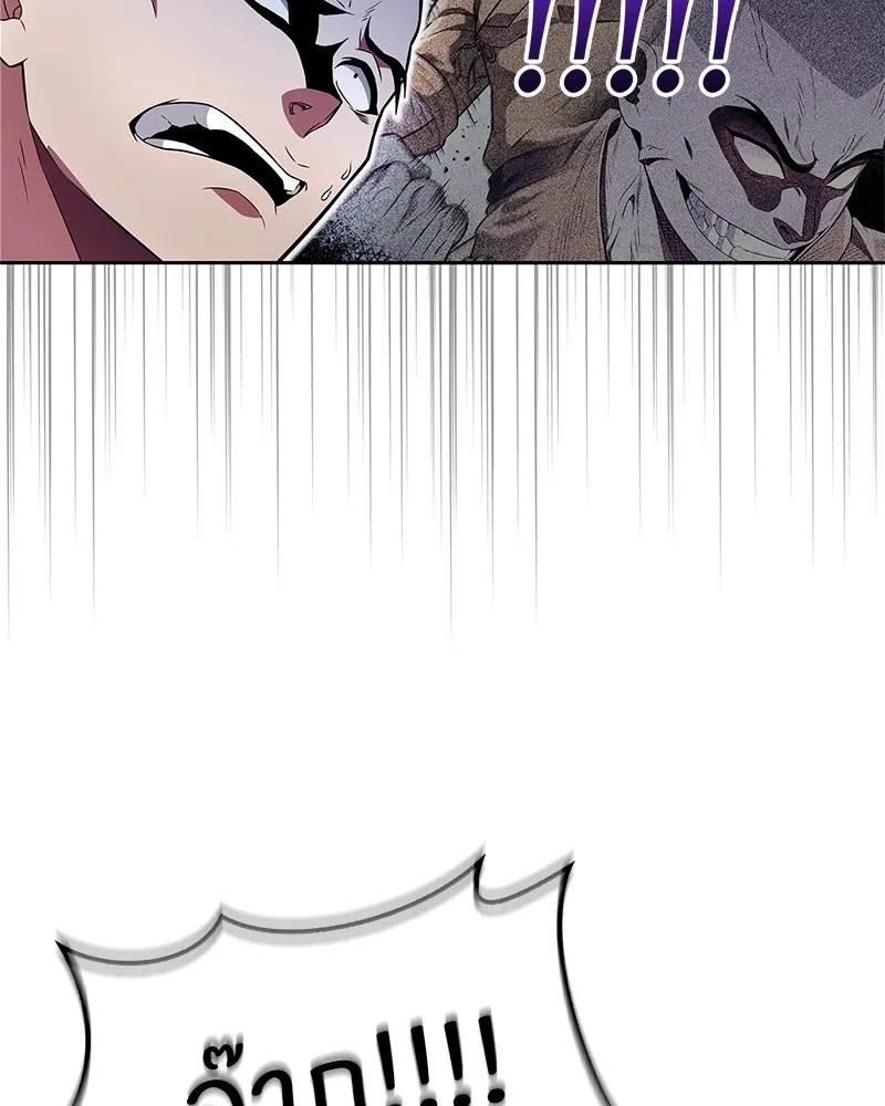 สุดยอดเทรนเนอร์แห่งยุทธภพ ตอนที่ 22 คนที่บ้าดีเดือดกว่าข้า รูปที่ 55