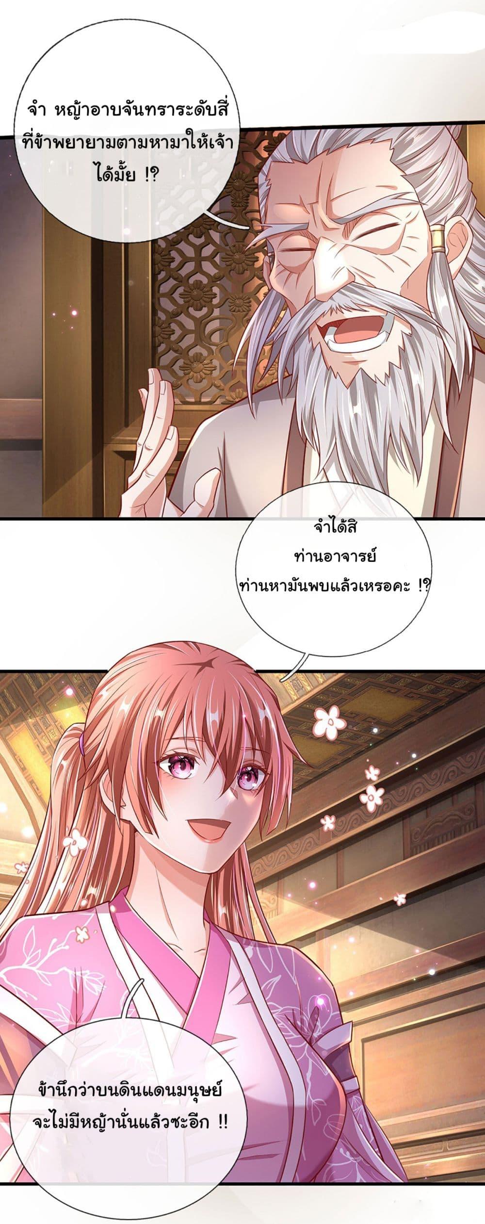 Manga-lc-com อ่านมังงะ อ่านการ์ตูน ออนไลน์ ฟรี Immortal Cultivation With Pills Paid by Cash Will Only Lead to Immortality ตอนที่ 1 2 3 4 5 6 7 8 9 10 11 12 13 14 ฟรี ไม่มีโฆษณา Manga-lc - อ่าน มังงะ อ่าน การ์ตูน ออนไลน์ อ่านมังงะ ฟรี