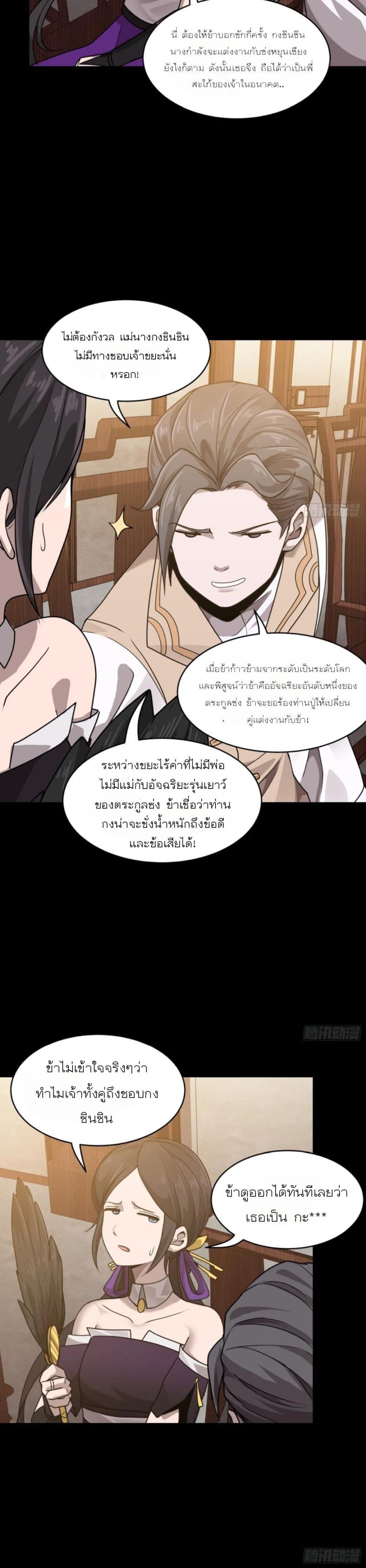 Manga-lc-com อ่านมังงะ อ่านการ์ตูน ออนไลน์ ฟรี Legend of Star General ตอนที่ 1 2 3 4 5 6 7 8 9 10 11 12 13 14 ฟรี ไม่มีโฆษณา Manga-lc - อ่าน มังงะ อ่าน การ์ตูน ออนไลน์ อ่านมังงะ ฟรี