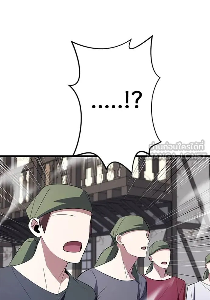 โคตรอาวุธลับ ตอนที่ 9 รูปที่ 7