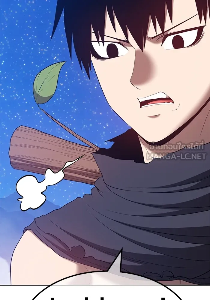 +99 ท่อนไม้พร้อมบวก ตอนที่ 59 รูปที่ 345