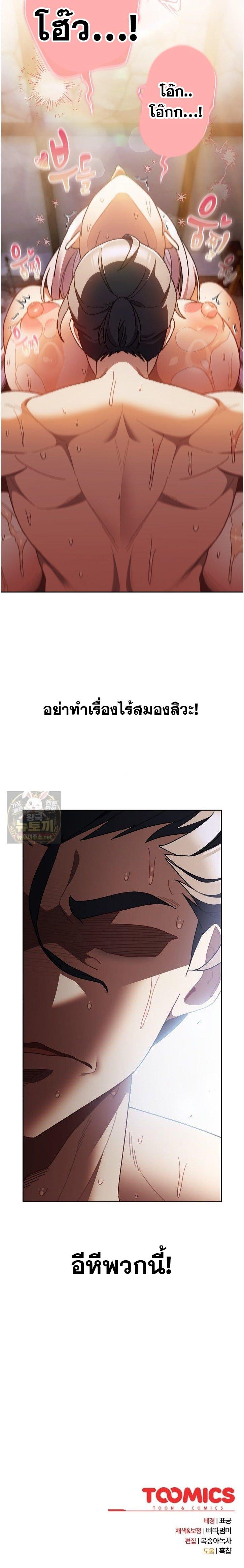Doujin-Lc- อ่าน โดจิน มังฮวา เกาหลี ญี่ปุ่น จีน แปลไทย Save the World ตอนที่ 1 2 3 4 5 6 7 8 9 10 11 12 13 14 ฟรี ไม่มีโฆษณา อ่าน โดจิน Manhwa เกาหลี ญี่ปุ่น จีน เรามีครบ คัดมาให้เน้นๆ โดจิน 18+ รับประกันความฟินโดย  Doujin Lc