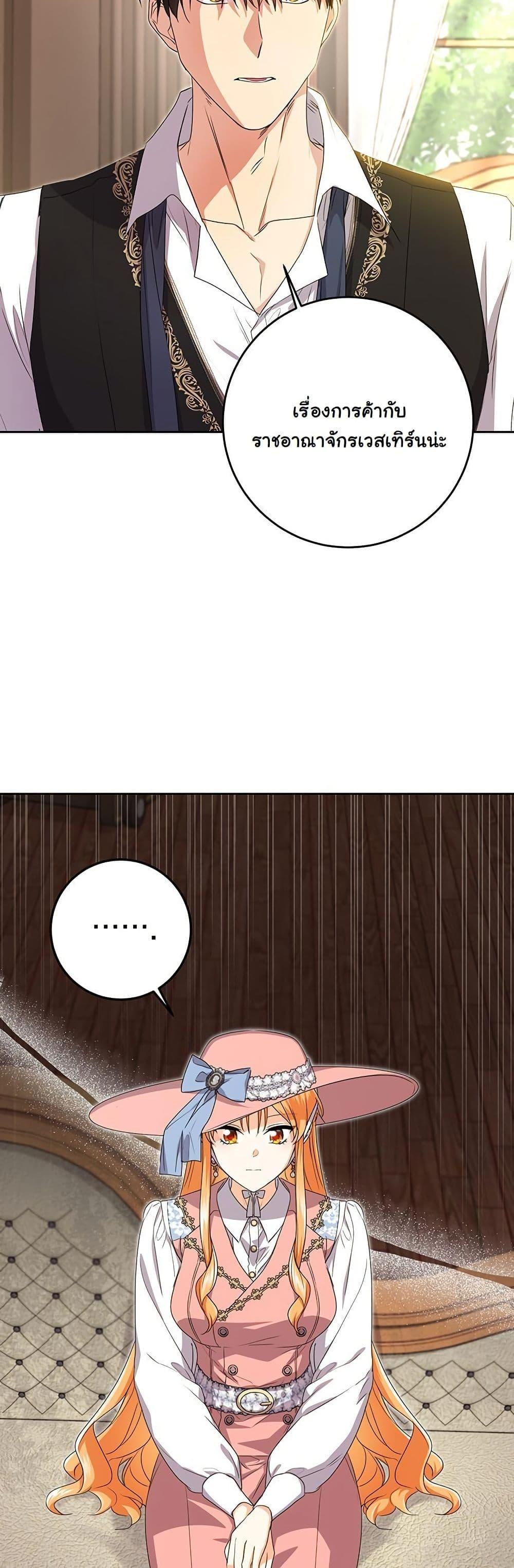 Manga-lc-com อ่านมังงะ อ่านการ์ตูน ออนไลน์ ฟรี I Need Sponsorship ตอนที่ 1 2 3 4 5 6 7 8 9 10 11 12 13 14 ฟรี ไม่มีโฆษณา Manga-lc - อ่าน มังงะ อ่าน การ์ตูน ออนไลน์ อ่านมังงะ ฟรี