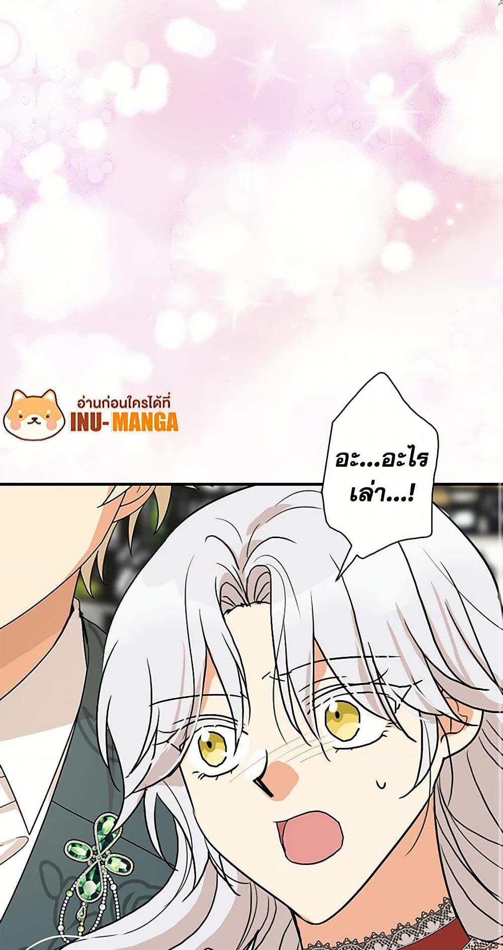Manga-lc-com อ่านมังงะ อ่านการ์ตูน ออนไลน์ ฟรี I Became the Villain’s Mother ตอนที่ 1 2 3 4 5 6 7 8 9 10 11 12 13 14 ฟรี ไม่มีโฆษณา Manga-lc - อ่าน มังงะ อ่าน การ์ตูน ออนไลน์ อ่านมังงะ ฟรี