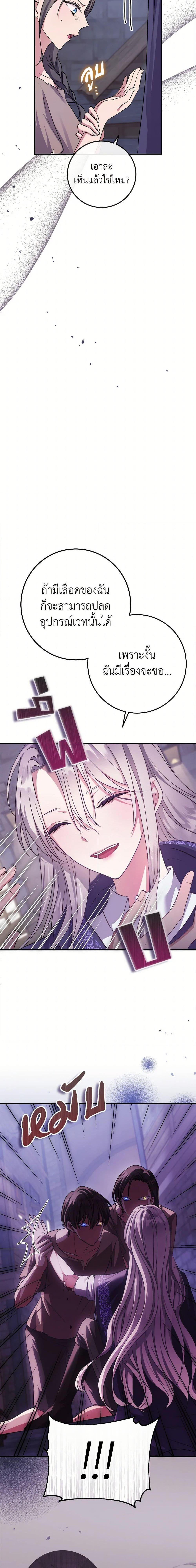 Manga-lc-com อ่านมังงะ อ่านการ์ตูน ออนไลน์ ฟรี Move, I’m Deciding the Ending! ตอนที่ 1 2 3 4 5 6 7 8 9 10 11 12 13 14 ฟรี ไม่มีโฆษณา Manga-lc - อ่าน มังงะ อ่าน การ์ตูน ออนไลน์ อ่านมังงะ ฟรี