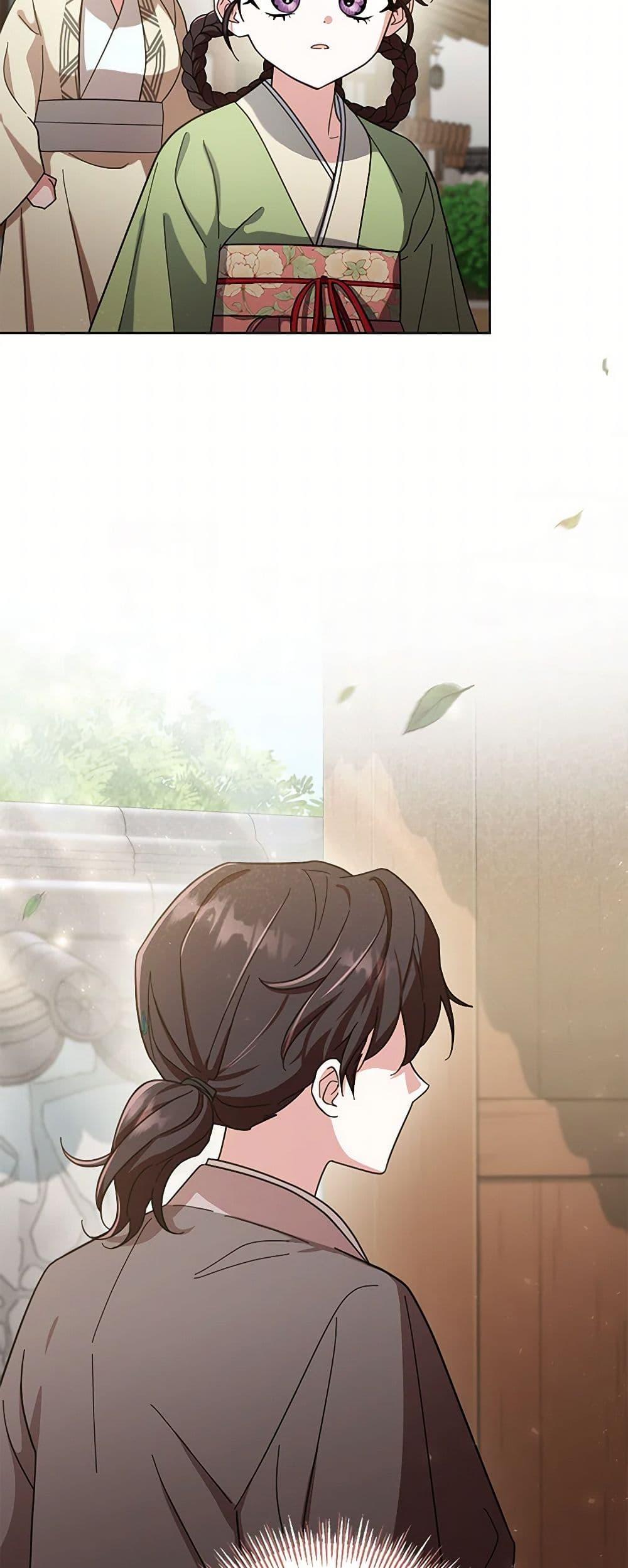 Manga-lc-com อ่านมังงะ อ่านการ์ตูน ออนไลน์ ฟรี The Overflowing Elixir of the Fallen House ตอนที่ 1 2 3 4 5 6 7 8 9 10 11 12 13 14 ฟรี ไม่มีโฆษณา Manga-lc - อ่าน มังงะ อ่าน การ์ตูน ออนไลน์ อ่านมังงะ ฟรี