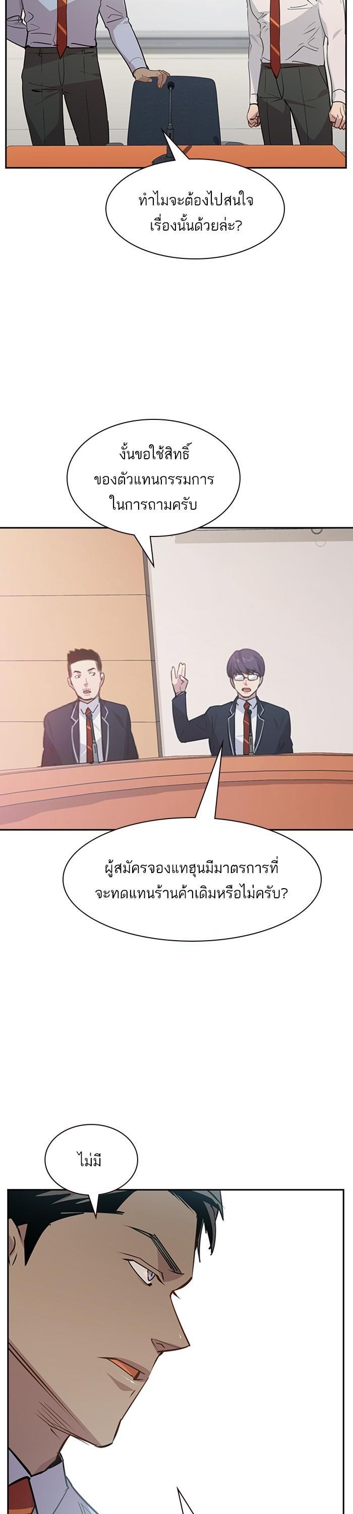 Manga-lc-com อ่านมังงะ อ่านการ์ตูน ออนไลน์ ฟรี The World Is Money and Power กลโกงโลกพนัน ตอนที่ 1 2 3 4 5 6 7 8 9 10 11 12 13 14 ฟรี ไม่มีโฆษณา Manga-lc - อ่าน มังงะ อ่าน การ์ตูน ออนไลน์ อ่านมังงะ ฟรี