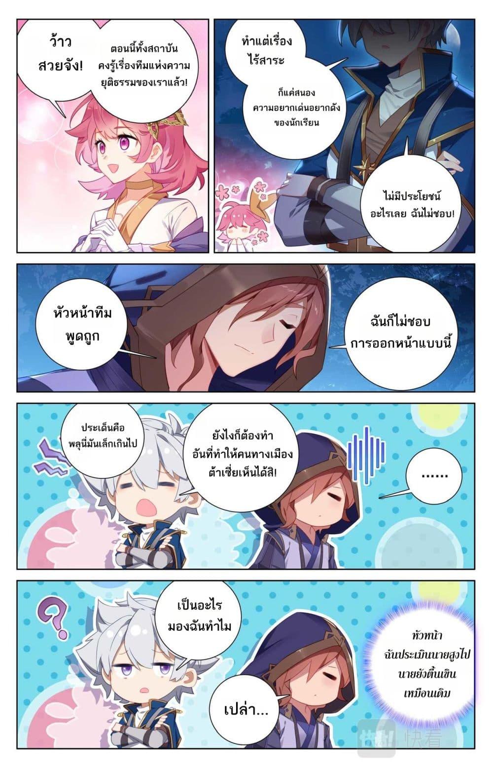 Manga-lc-com อ่านมังงะ อ่านการ์ตูน ออนไลน์ ฟรี Absolute Resonance ตอนที่ 1 2 3 4 5 6 7 8 9 10 11 12 13 14 ฟรี ไม่มีโฆษณา Manga-lc - อ่าน มังงะ อ่าน การ์ตูน ออนไลน์ อ่านมังงะ ฟรี