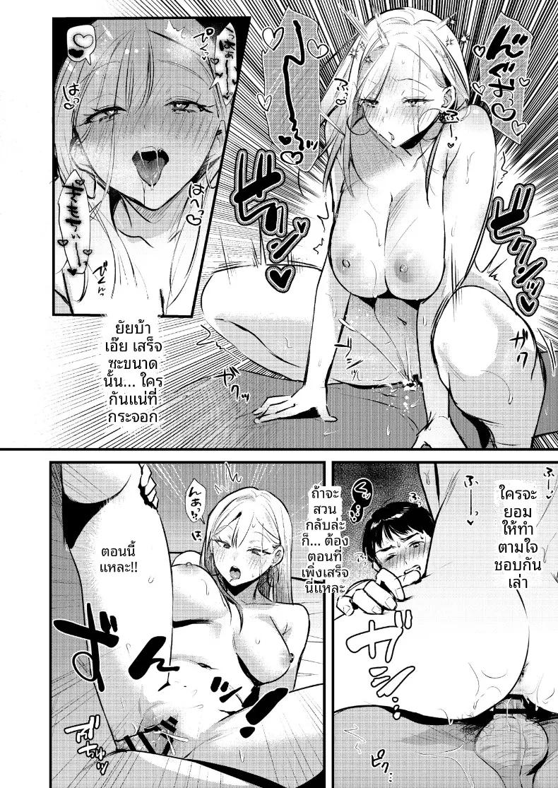 Doujin-Lc- อ่าน โดจิน มังฮวา เกาหลี ญี่ปุ่น จีน แปลไทย หนุ่มออฟฟิศสายพัฒนาตัวเอง กลายเป็นของเล่นของสาวแกล (Minatoku) ตอนที่ 1 2 3 4 5 6 7 8 9 10 11 12 13 14 ฟรี ไม่มีโฆษณา อ่าน โดจิน Manhwa เกาหลี ญี่ปุ่น จีน เรามีครบ คัดมาให้เน้นๆ โดจิน 18+ รับประกันความฟินโดย  Doujin Lc