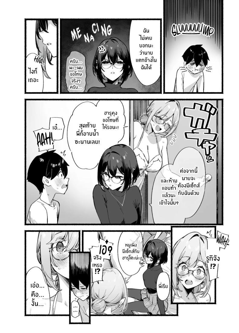 Doujin-Lc- อ่าน โดจิน มังฮวา เกาหลี ญี่ปุ่น จีน แปลไทย พี่สาวสุดที่รัก (92M) ตอนที่ 1 2 3 4 5 6 7 8 9 10 11 12 13 14 ฟรี ไม่มีโฆษณา อ่าน โดจิน Manhwa เกาหลี ญี่ปุ่น จีน เรามีครบ คัดมาให้เน้นๆ โดจิน 18+ รับประกันความฟินโดย  Doujin Lc