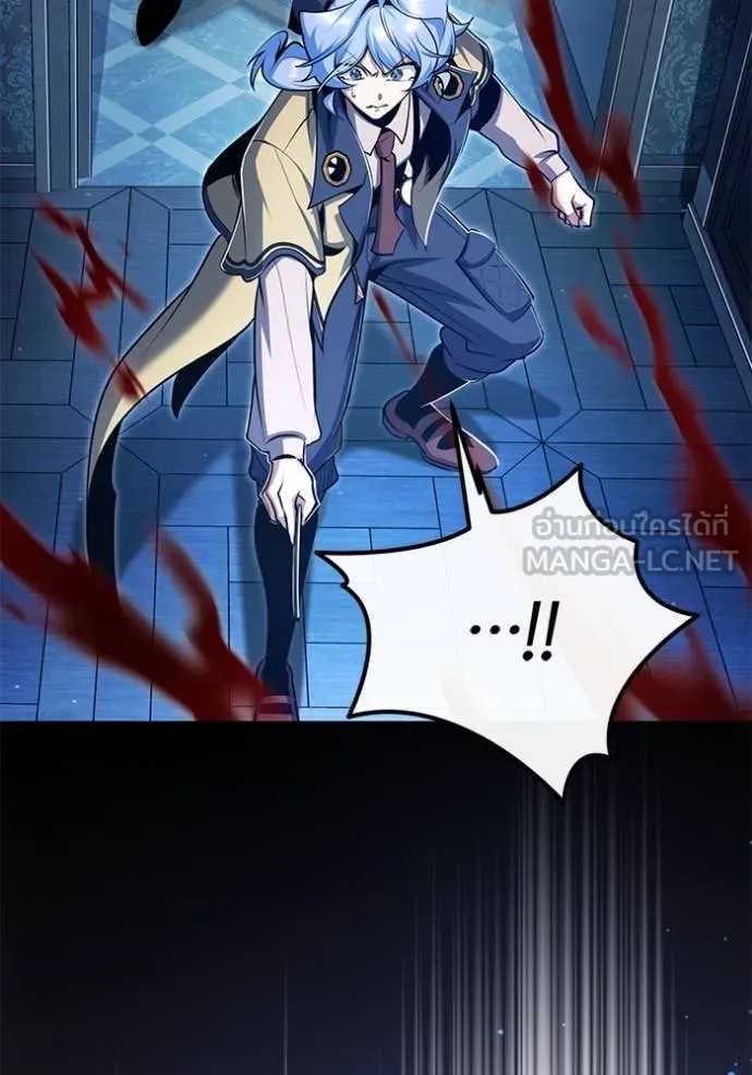 ศาสตราจารย์จำเป็น ตอนที่ 90 รูปที่ 26