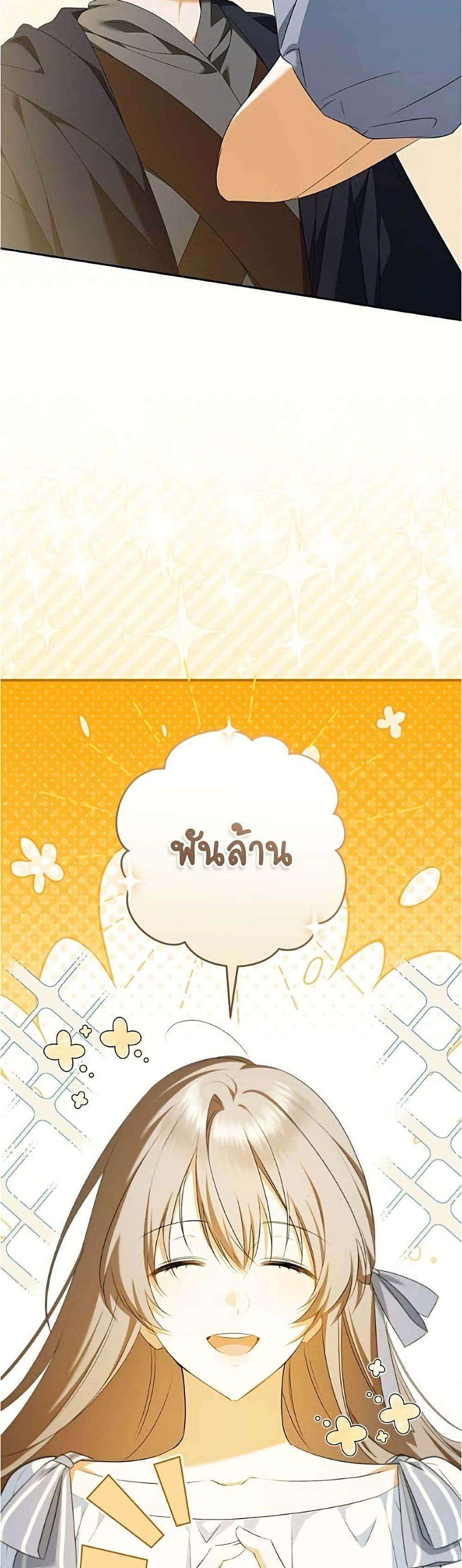Manga-lc-com อ่านมังงะ อ่านการ์ตูน ออนไลน์ ฟรี All I Want is My Dream Home ตอนที่ 1 2 3 4 5 6 7 8 9 10 11 12 13 14 ฟรี ไม่มีโฆษณา Manga-lc - อ่าน มังงะ อ่าน การ์ตูน ออนไลน์ อ่านมังงะ ฟรี