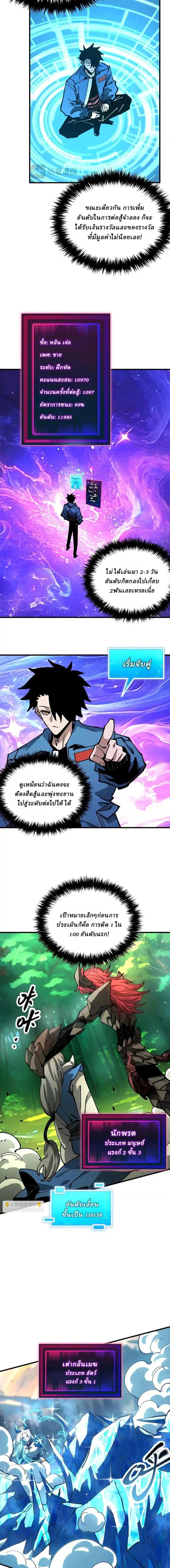 Manga-lc-com อ่านมังงะ อ่านการ์ตูน ออนไลน์ ฟรี Global Beast Tamer I Can See the Path of Evolution ตอนที่ 1 2 3 4 5 6 7 8 9 10 11 12 13 14 ฟรี ไม่มีโฆษณา Manga-lc - อ่าน มังงะ อ่าน การ์ตูน ออนไลน์ อ่านมังงะ ฟรี