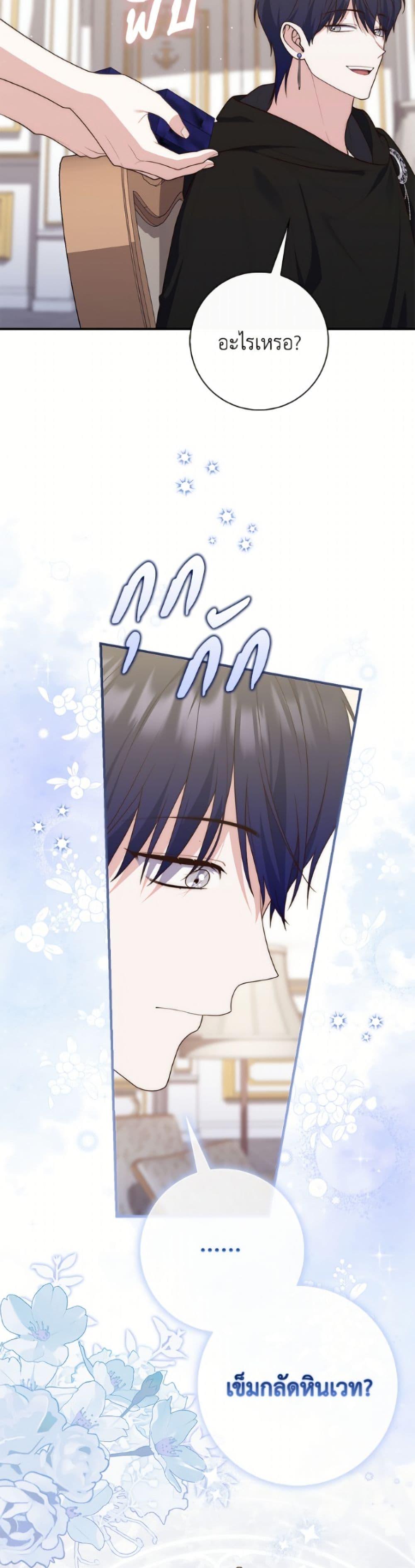 Manga-lc-com อ่านมังงะ อ่านการ์ตูน ออนไลน์ ฟรี Fortune-Telling Lady ตอนที่ 1 2 3 4 5 6 7 8 9 10 11 12 13 14 ฟรี ไม่มีโฆษณา Manga-lc - อ่าน มังงะ อ่าน การ์ตูน ออนไลน์ อ่านมังงะ ฟรี