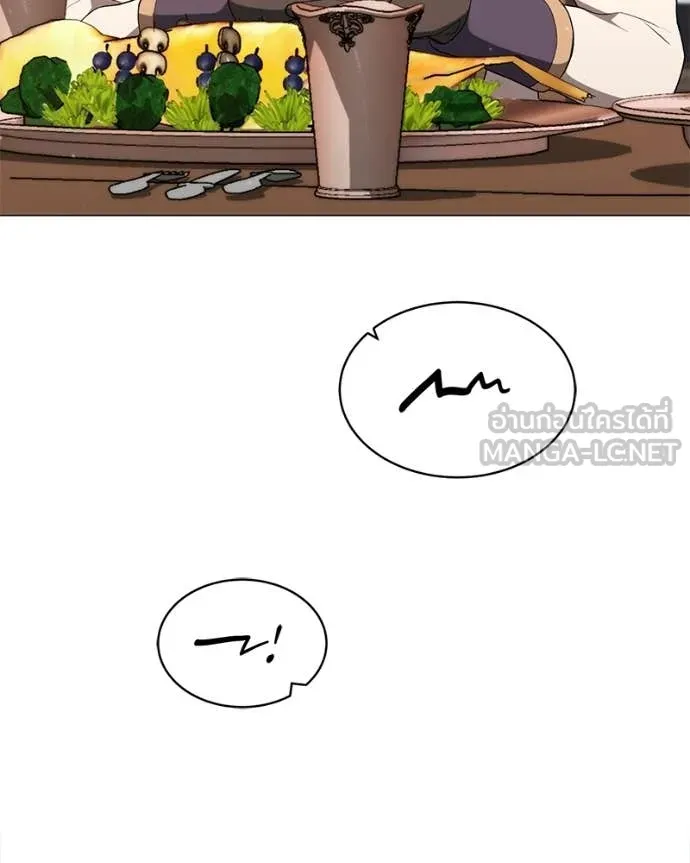 คนสวนโลกฮันเตอร์ ตอนที่ 86 รูปที่ 130