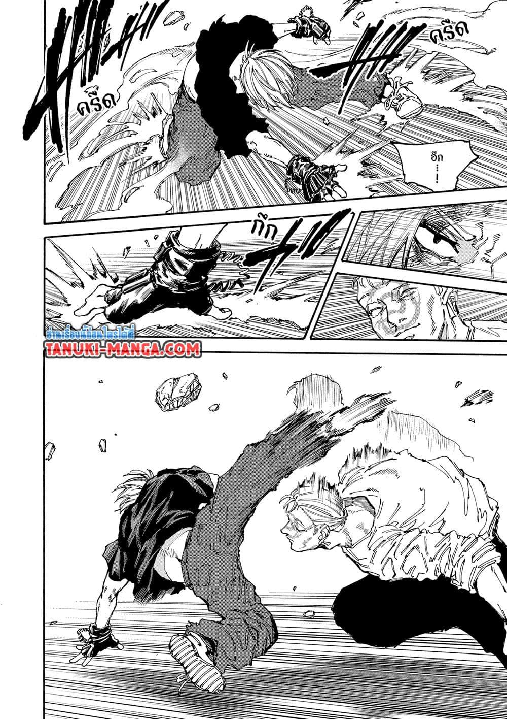 Manga-lc-com อ่านมังงะ อ่านการ์ตูน ออนไลน์ ฟรี Sakamoto Days ตอนที่ 1 2 3 4 5 6 7 8 9 10 11 12 13 14 ฟรี ไม่มีโฆษณา Manga-lc - อ่าน มังงะ อ่าน การ์ตูน ออนไลน์ อ่านมังงะ ฟรี