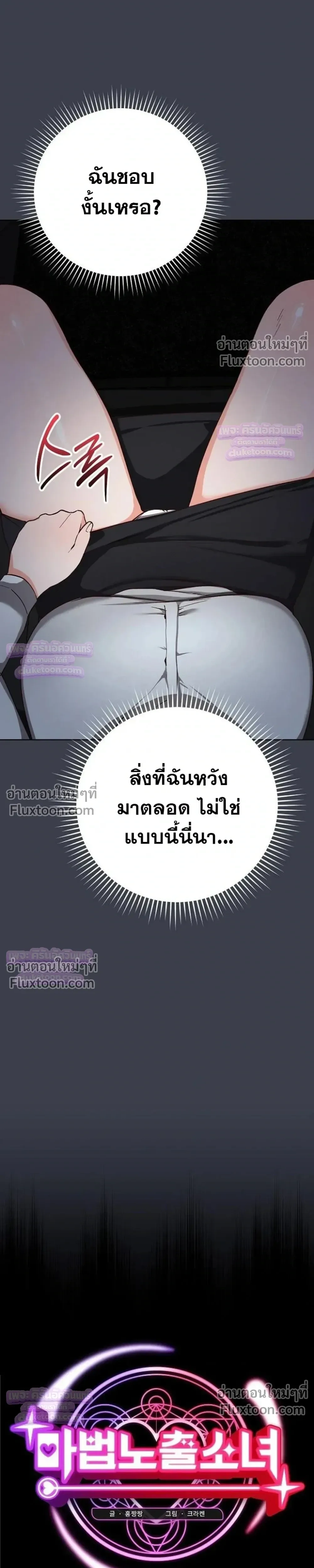 Doujin-Lc- อ่าน โดจิน มังฮวา เกาหลี ญี่ปุ่น จีน แปลไทย Saving My Magical Girl สาวน้อยเวทมนตร์ชอบโชว์ ตอนที่ 1 2 3 4 5 6 7 8 9 10 11 12 13 14 ฟรี ไม่มีโฆษณา อ่าน โดจิน Manhwa เกาหลี ญี่ปุ่น จีน เรามีครบ คัดมาให้เน้นๆ โดจิน 18+ รับประกันความฟินโดย  Doujin Lc
