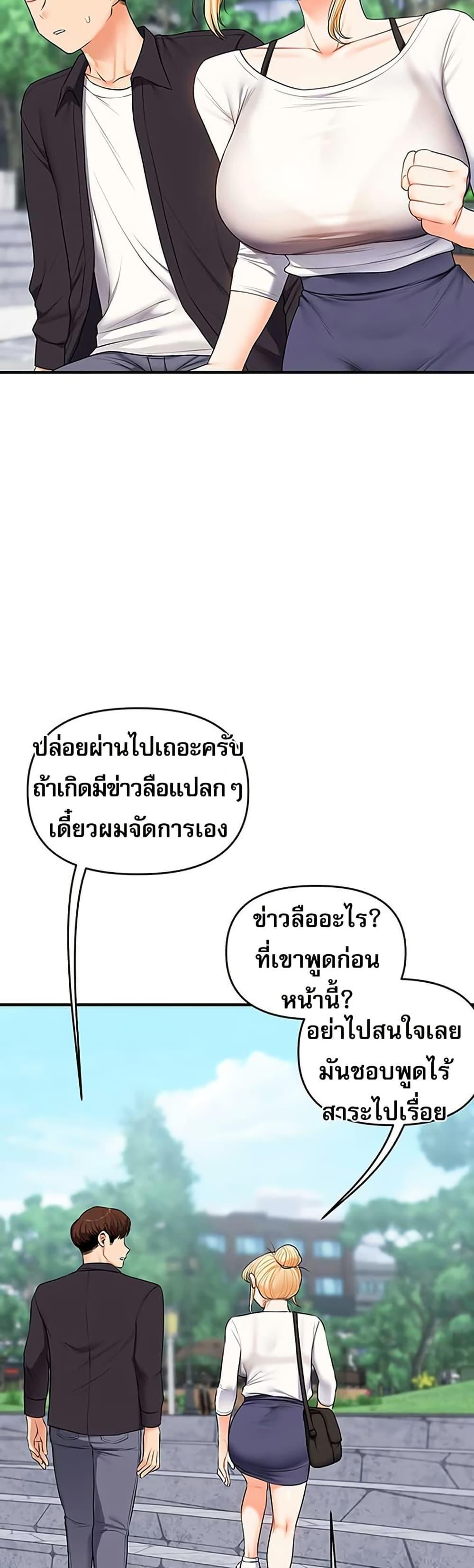 Doujin-Lc- อ่าน โดจิน มังฮวา เกาหลี ญี่ปุ่น จีน แปลไทย Relationship Reversal ตอนที่ 1 2 3 4 5 6 7 8 9 10 11 12 13 14 ฟรี ไม่มีโฆษณา อ่าน โดจิน Manhwa เกาหลี ญี่ปุ่น จีน เรามีครบ คัดมาให้เน้นๆ โดจิน 18+ รับประกันความฟินโดย  Doujin Lc