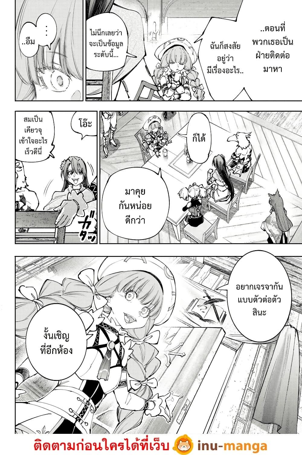 Manga-lc-com อ่านมังงะ อ่านการ์ตูน ออนไลน์ ฟรี Shangri-La Frontier ตอนที่ 1 2 3 4 5 6 7 8 9 10 11 12 13 14 ฟรี ไม่มีโฆษณา Manga-lc - อ่าน มังงะ อ่าน การ์ตูน ออนไลน์ อ่านมังงะ ฟรี