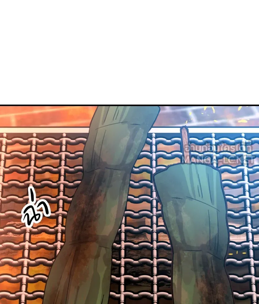 จันทร์เจ้า ตอนที่ ตอนที่ ๔๕  เว้นให้สักครั้ง รูปที่ 3