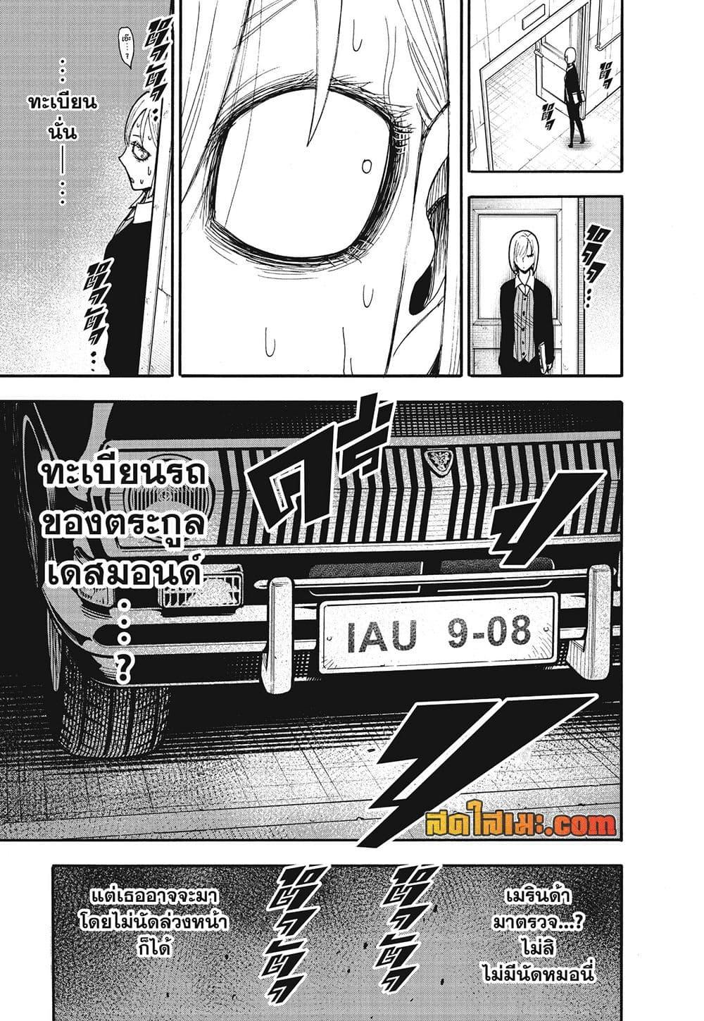 Manga-lc-com อ่านมังงะ อ่านการ์ตูน ออนไลน์ ฟรี Spy X Family ภารกิจลับครอบครัววายป่วง ตอนที่ 1 2 3 4 5 6 7 8 9 10 11 12 13 14 ฟรี ไม่มีโฆษณา Manga-lc - อ่าน มังงะ อ่าน การ์ตูน ออนไลน์ อ่านมังงะ ฟรี